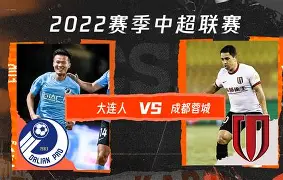 开云网址-窗口期体能课后，成都蓉城内部沟通备战德甲，赛场秩序良好，纪律约束更严格的简单介绍