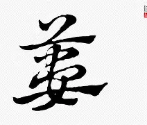 开云登录入口-tlfs6zasapk非撸不可